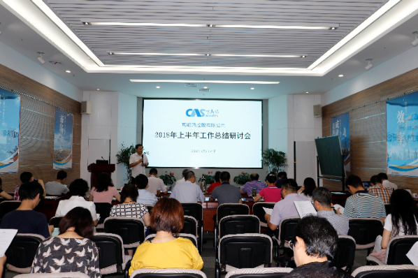 20180720 半年總結(jié).png 20180720 半年總結(jié).png