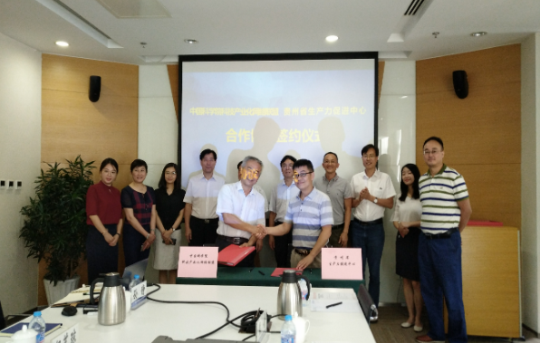 20180801 產(chǎn)業(yè)化1.png 20180801 產(chǎn)業(yè)化1.png