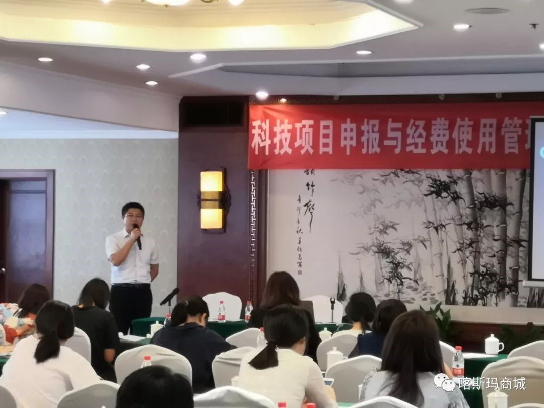 20190719 喀斯瑪商城總經(jīng)理助理武建軍發(fā)言.jpg 20190719 喀斯瑪商城總經(jīng)理助理武建軍發(fā)言.jpg