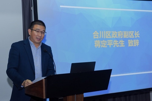 合川區(qū)人民政府副區(qū)長蔣定平做科技項目進(jìn)展情況報告.jpg