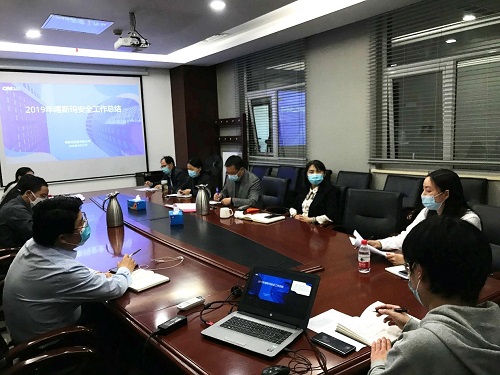 會(huì)議現(xiàn)場(chǎng).jpg