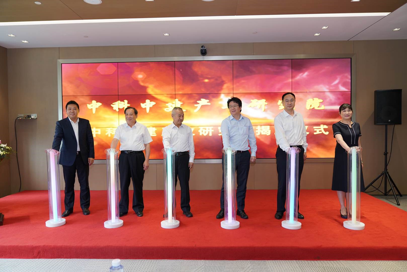 與會領(lǐng)導(dǎo)為中科中建產(chǎn)業(yè)研究院揭牌.jpg 與會領(lǐng)導(dǎo)為中科中建產(chǎn)業(yè)研究院揭牌.jpg