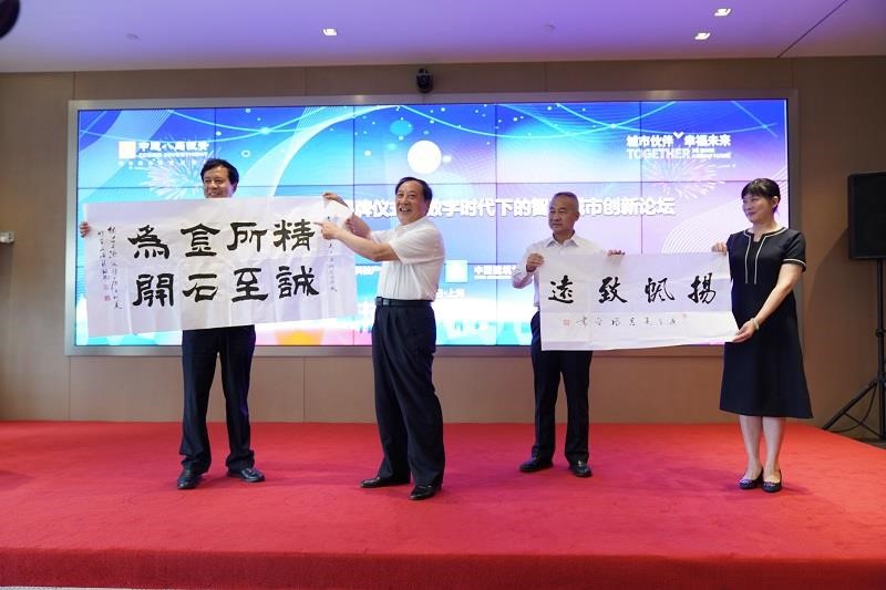 中國科學(xué)院科技產(chǎn)業(yè)化網(wǎng)絡(luò)聯(lián)盟向研究院贈送字畫.jpg 中國科學(xué)院科技產(chǎn)業(yè)化網(wǎng)絡(luò)聯(lián)盟向研究院贈送字畫.jpg