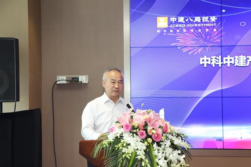 中國科學(xué)院科技產(chǎn)業(yè)化網(wǎng)絡(luò)聯(lián)盟理事長、喀斯瑪控股有限公司董事長張平講話.jpg 中國科學(xué)院科技產(chǎn)業(yè)化網(wǎng)絡(luò)聯(lián)盟理事長、喀斯瑪控股有限公司董事長張平講話.jpg