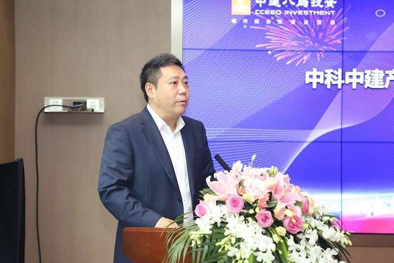 投資公司黨委書記、董事長朱慶濤致辭.jpg 投資公司黨委書記、董事長朱慶濤致辭.jpg