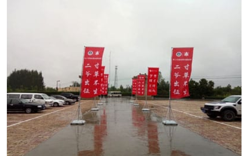 水二代創(chuàng)業(yè)營戈壁遠(yuǎn)征開營儀式