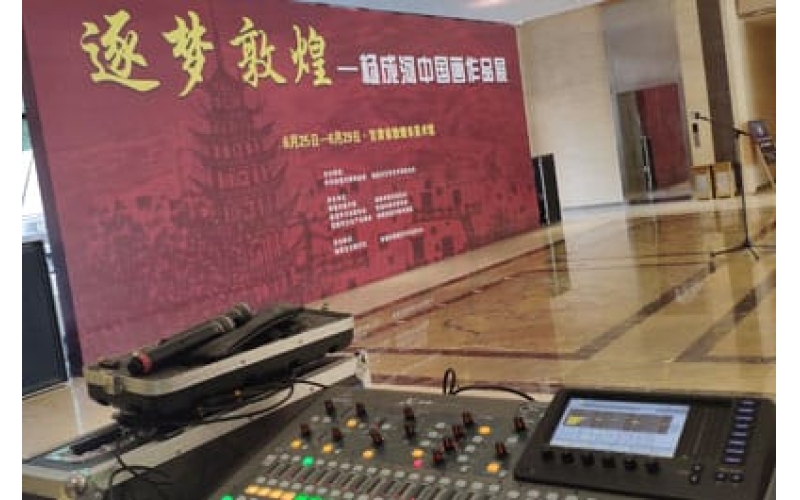 逐夢(mèng)敦煌---楊成河中國(guó)畫作品展